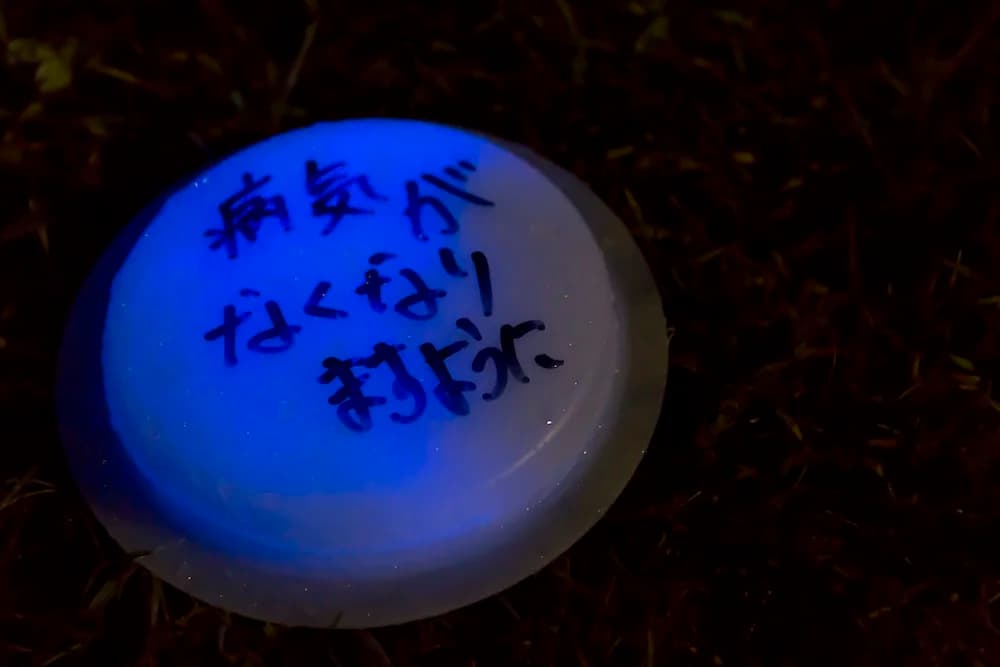 モエレ星の伝説 - 6